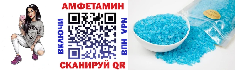 Амфетамин Розовый Сосновка