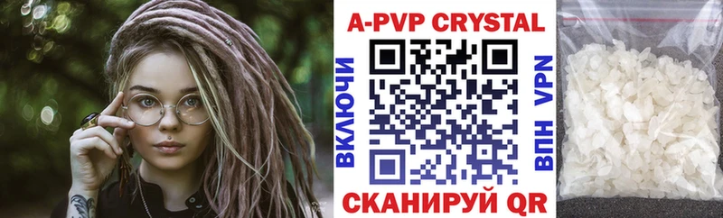 Alpha PVP СК  Сосновка 