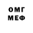 Меф VHQ Alina keimer