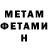 КЕТАМИН VHQ Belafu Orlov