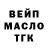 Кетамин ketamine Sergo coc