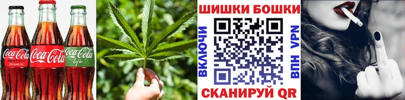 Еда ТГК конопля  OMG сайт  Сосновка 