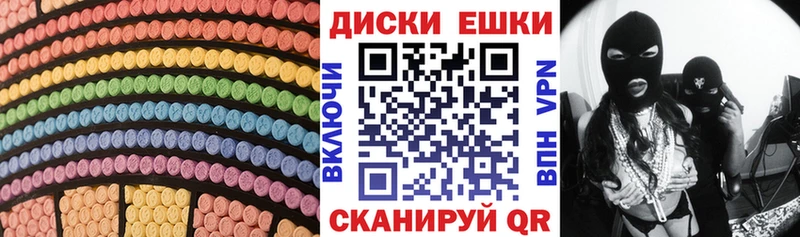 ссылка на мегу ссылка  цена   Сосновка  Ecstasy VHQ 