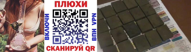 Гашиш Изолятор  купить  цена  Сосновка 