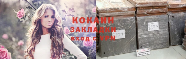 кокаин перу Алзамай