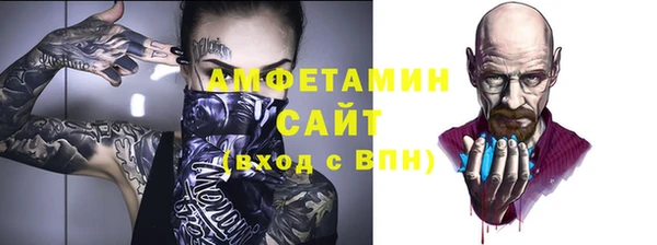 ALPHA PVP Алексин