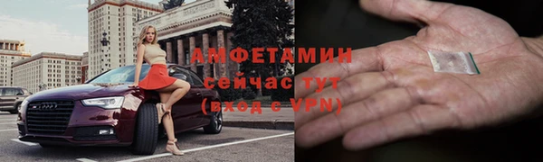 бутик Алексеевка
