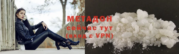 ALPHA PVP Алексин