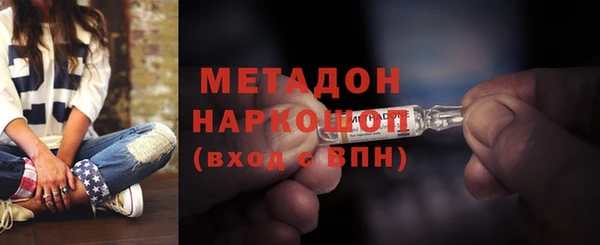 ALPHA PVP Алексин