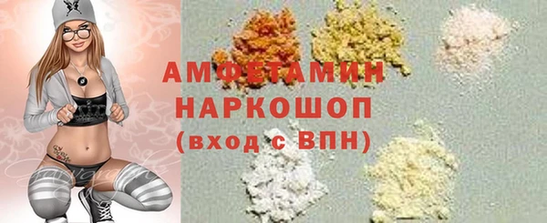 ALPHA PVP Алексин