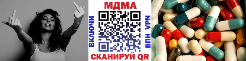 OMG сайт  Сосновка  МДМА crystal  как найти  