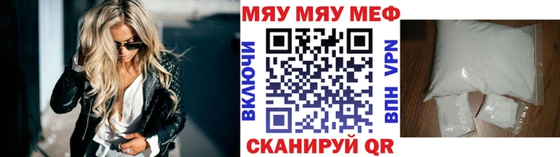 МЯУ-МЯУ мяу мяу  Сосновка 