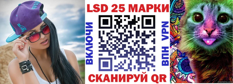 МЕГА ссылка  купить наркотик  Сосновка  Наркотические марки 1,5мг 