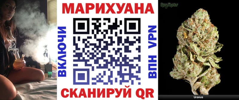 Канабис конопля  Сосновка 